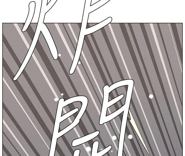兄妹的秘密授课 第49話-見識老鮑淫水炸彈 韩漫图片154