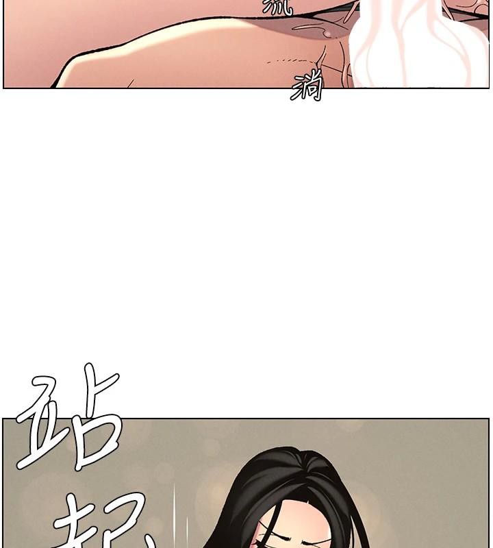 兄妹的秘密授课 第49話-見識老鮑淫水炸彈 韩漫图片41