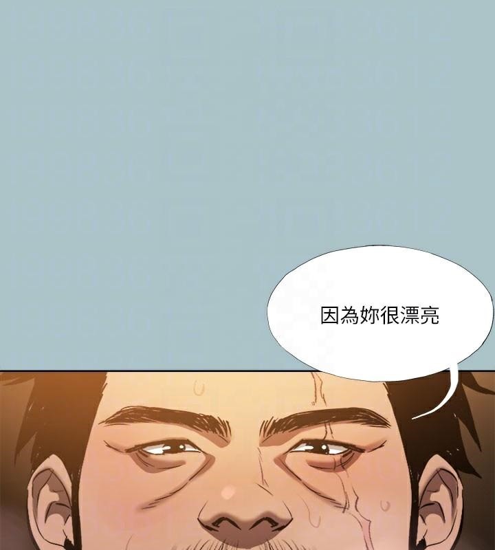 进击的巨根 第32話-怦然心動的情意 韩漫图片93