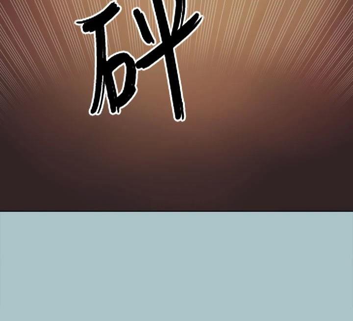 进击的巨根 第32話-怦然心動的情意 韩漫图片85