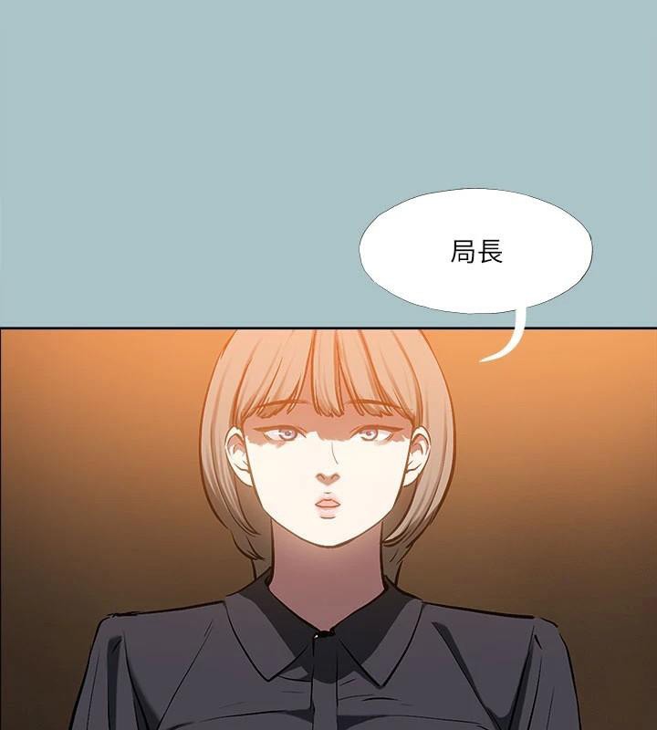 进击的巨根 第32話-怦然心動的情意 韩漫图片20