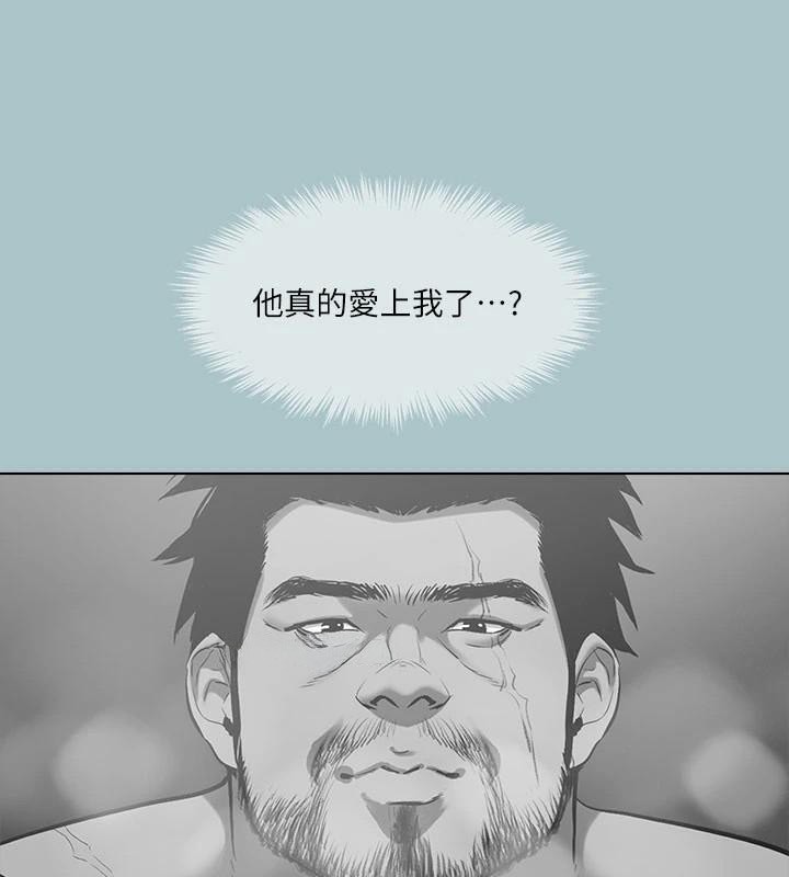 进击的巨根 第32話-怦然心動的情意 韩漫图片121