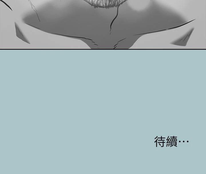 进击的巨根 第32話-怦然心動的情意 韩漫图片122