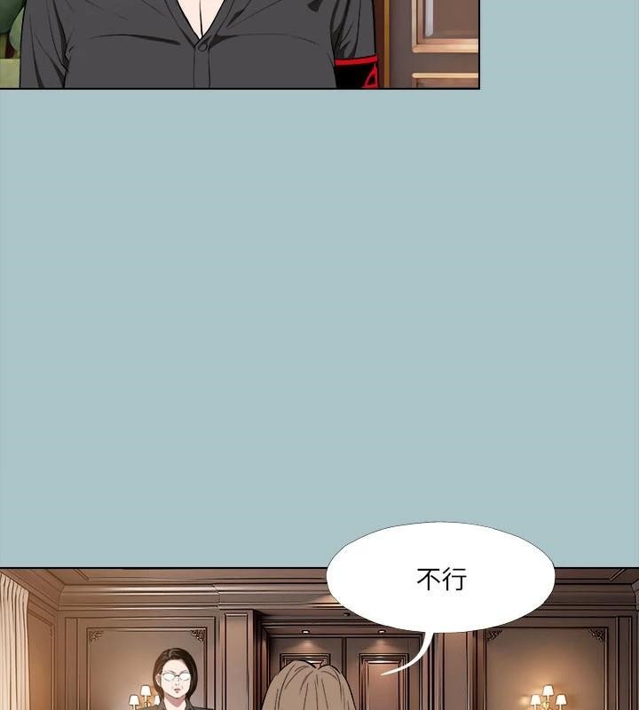 进击的巨根 第32話-怦然心動的情意 韩漫图片7