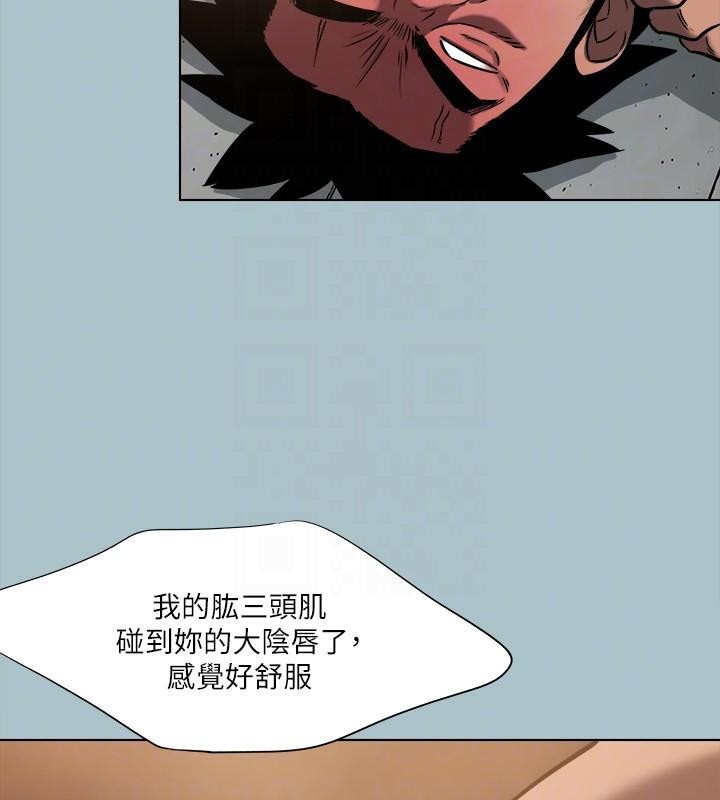 进击的巨根 第32話-怦然心動的情意 韩漫图片61