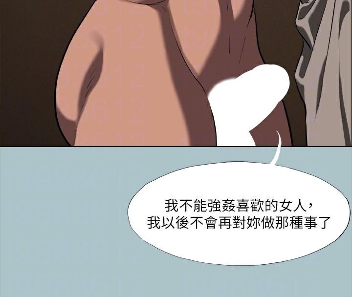 进击的巨根 第32話-怦然心動的情意 韩漫图片111
