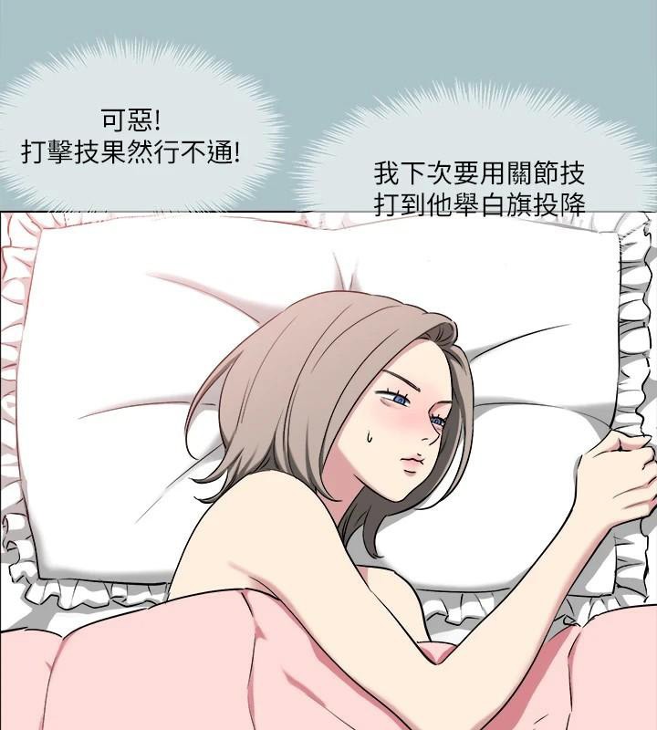 进击的巨根 第32話-怦然心動的情意 韩漫图片56
