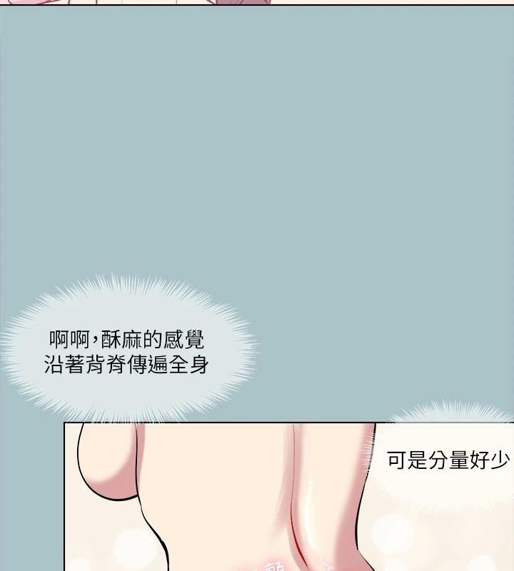 进击的巨根 第32話-怦然心動的情意 韩漫图片49