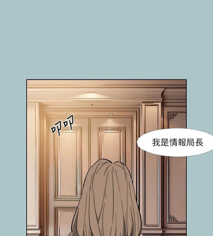 进击的巨根 第32話-怦然心動的情意 韩漫图片13