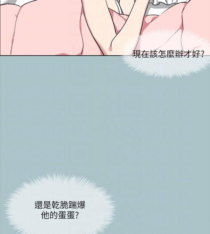 进击的巨根 第32話-怦然心動的情意 韩漫图片74