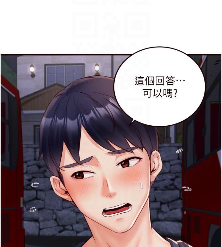 韩漫H漫画 熟女自助餐  - 点击阅读 第28话-道歉要露出胸部! 88