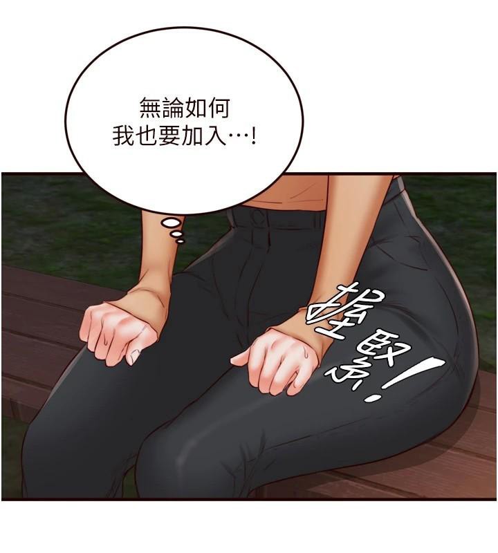 韩漫H漫画 熟女自助餐  - 点击阅读 第28话-道歉要露出胸部! 49