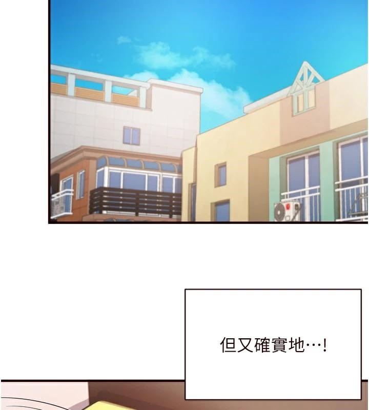 韩漫H漫画 熟女自助餐  - 点击阅读 第28话-道歉要露出胸部! 113