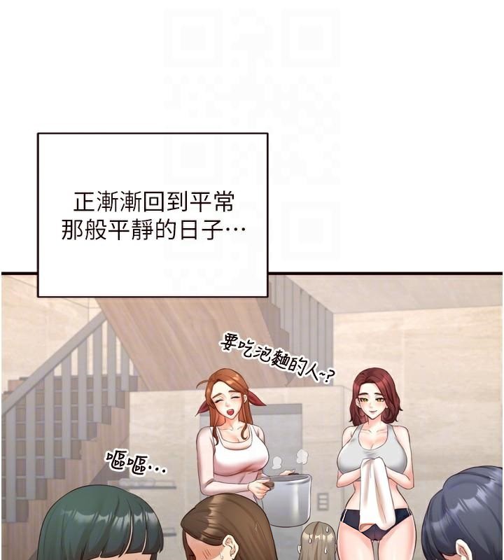 韩漫H漫画 熟女自助餐  - 点击阅读 第28话-道歉要露出胸部! 108