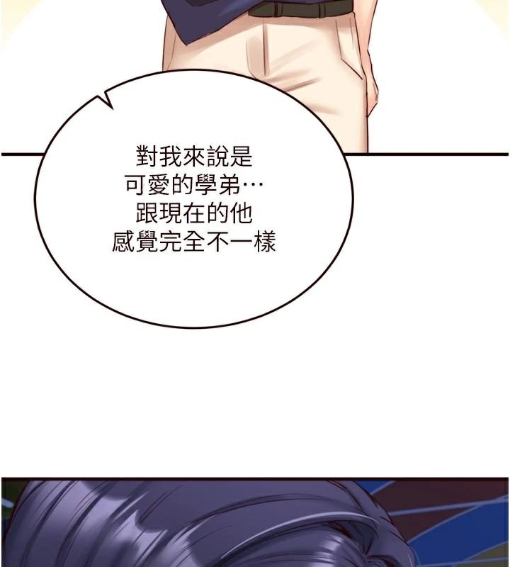 韩漫H漫画 熟女自助餐  - 点击阅读 第28话-道歉要露出胸部! 7