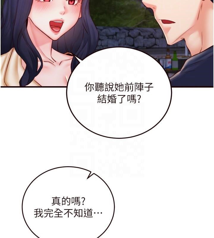 韩漫H漫画 熟女自助餐  - 点击阅读 第28话-道歉要露出胸部! 46