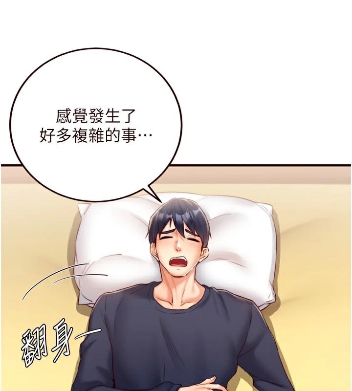 韩漫H漫画 熟女自助餐  - 点击阅读 第28话-道歉要露出胸部! 117