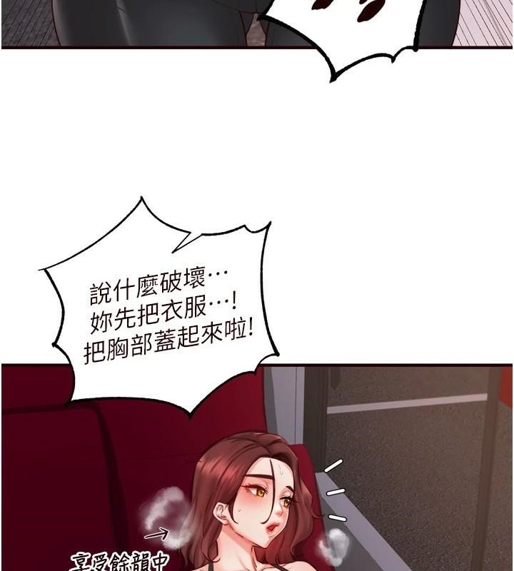 韩漫H漫画 熟女自助餐  - 点击阅读 第28话-道歉要露出胸部! 68