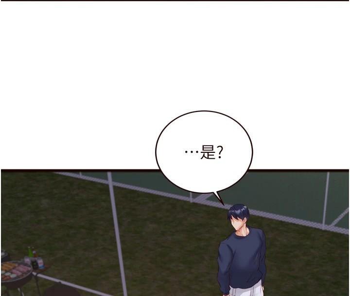 韩漫H漫画 熟女自助餐  - 点击阅读 第28话-道歉要露出胸部! 18