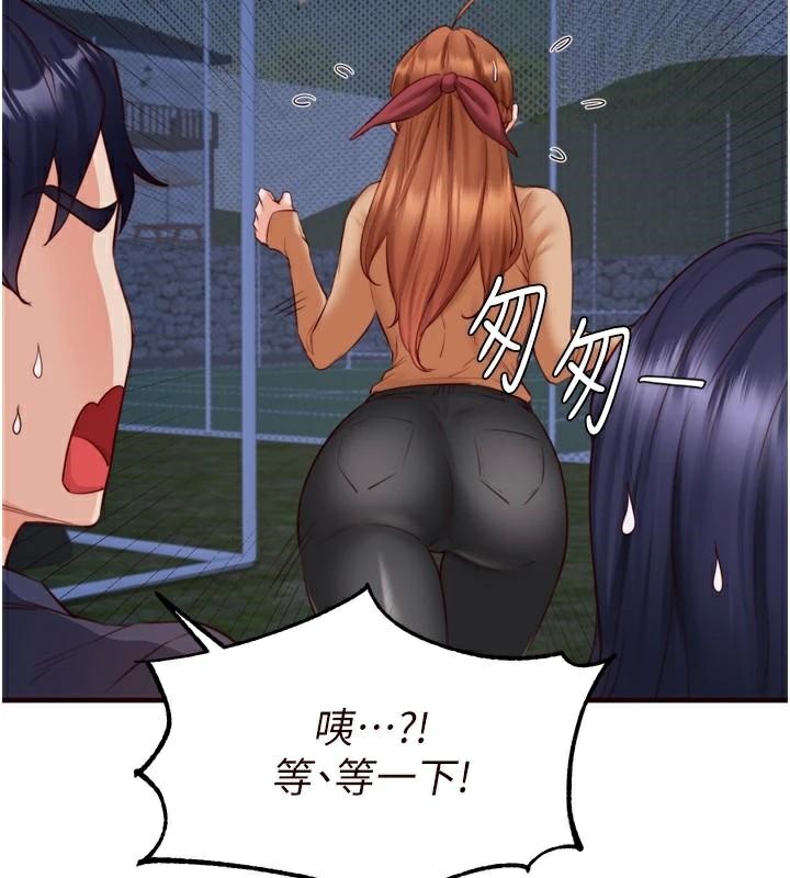 韩漫H漫画 熟女自助餐  - 点击阅读 第28话-道歉要露出胸部! 56