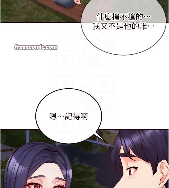 韩漫H漫画 熟女自助餐  - 点击阅读 第28话-道歉要露出胸部! 45