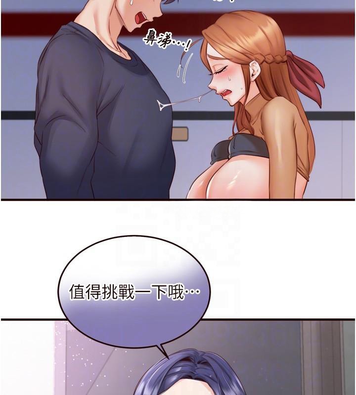 韩漫H漫画 熟女自助餐  - 点击阅读 第28话-道歉要露出胸部! 101
