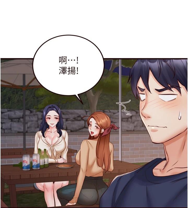 韩漫H漫画 熟女自助餐  - 点击阅读 第28话-道歉要露出胸部! 17