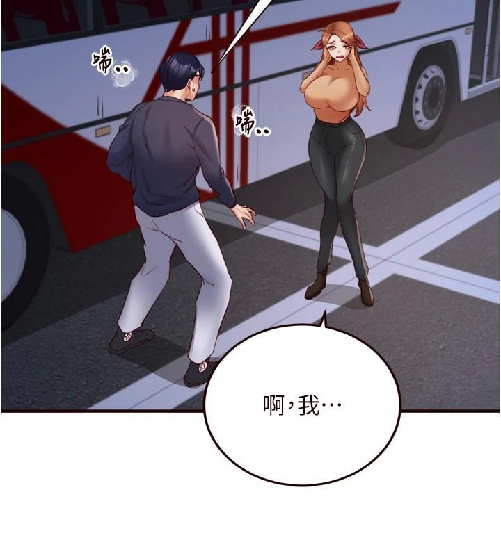 韩漫H漫画 熟女自助餐  - 点击阅读 第28话-道歉要露出胸部! 64