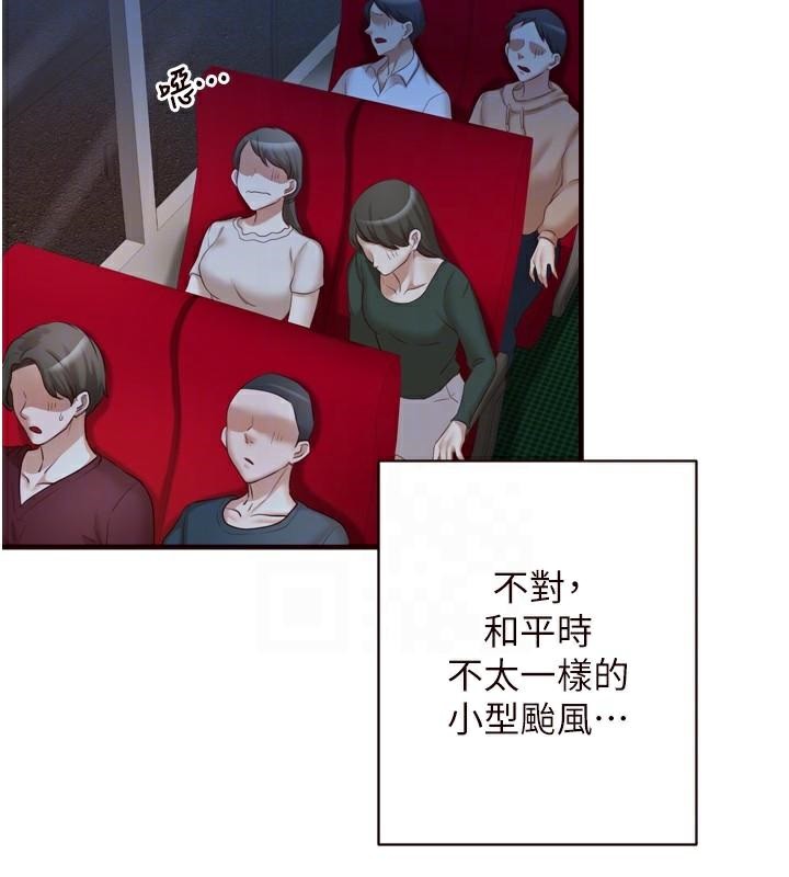 韩漫H漫画 熟女自助餐  - 点击阅读 第28话-道歉要露出胸部! 110