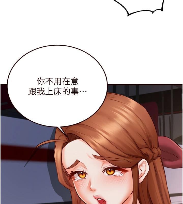 韩漫H漫画 熟女自助餐  - 点击阅读 第28话-道歉要露出胸部! 70