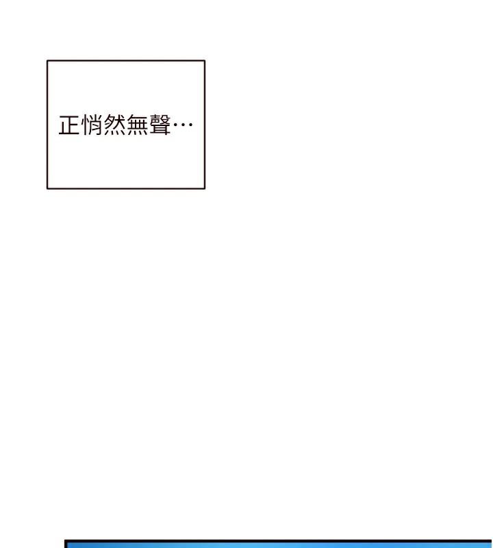 韩漫H漫画 熟女自助餐  - 点击阅读 第28话-道歉要露出胸部! 112