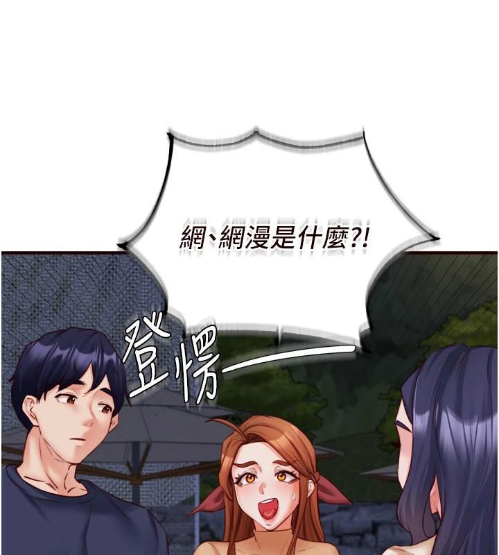 韩漫H漫画 熟女自助餐  - 点击阅读 第28话-道歉要露出胸部! 50