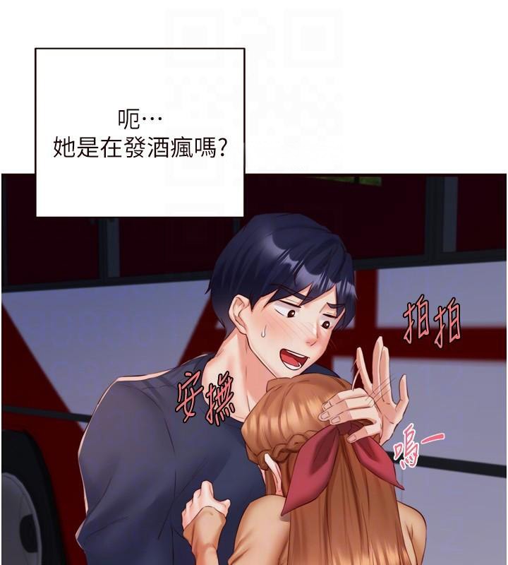韩漫H漫画 熟女自助餐  - 点击阅读 第28话-道歉要露出胸部! 95