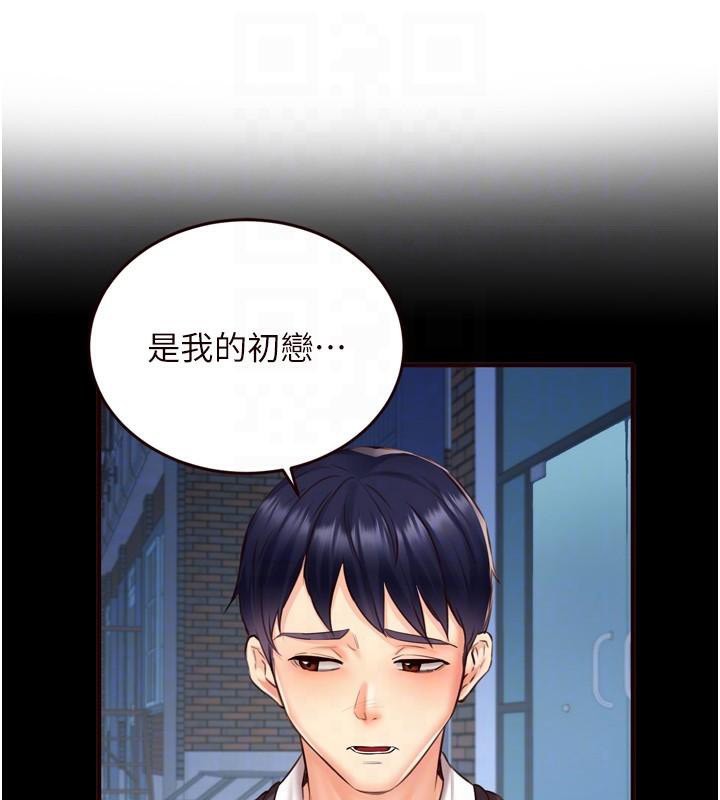 韩漫H漫画 熟女自助餐  - 点击阅读 第28话-道歉要露出胸部! 31