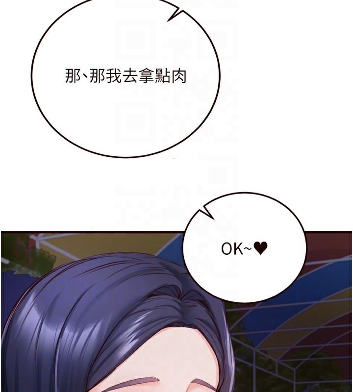 韩漫H漫画 熟女自助餐  - 点击阅读 第28话-道歉要露出胸部! 20