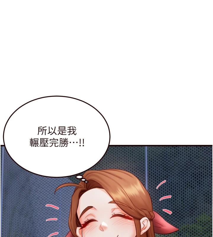 韩漫H漫画 熟女自助餐  - 点击阅读 第28话-道歉要露出胸部! 41
