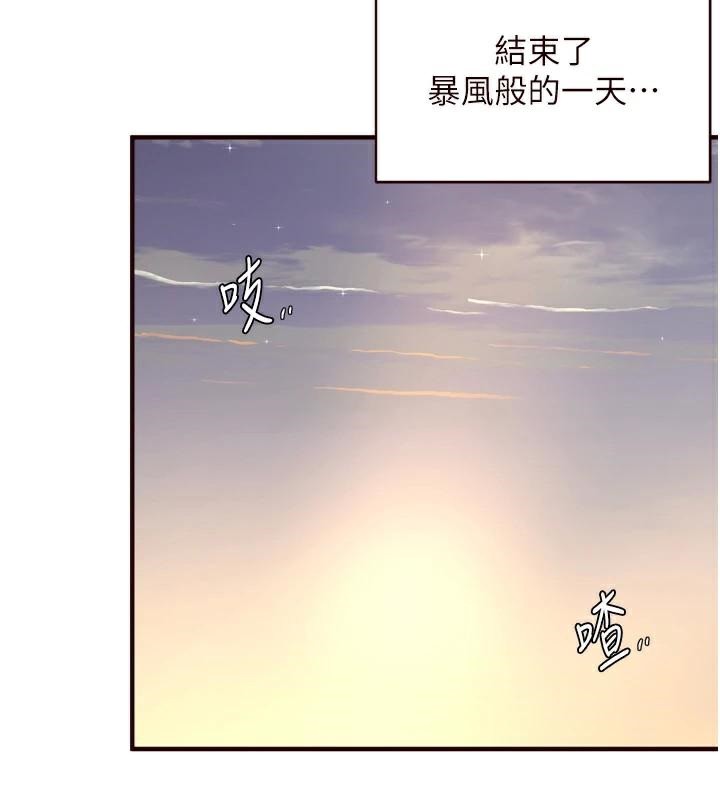 韩漫H漫画 熟女自助餐  - 点击阅读 第28话-道歉要露出胸部! 106