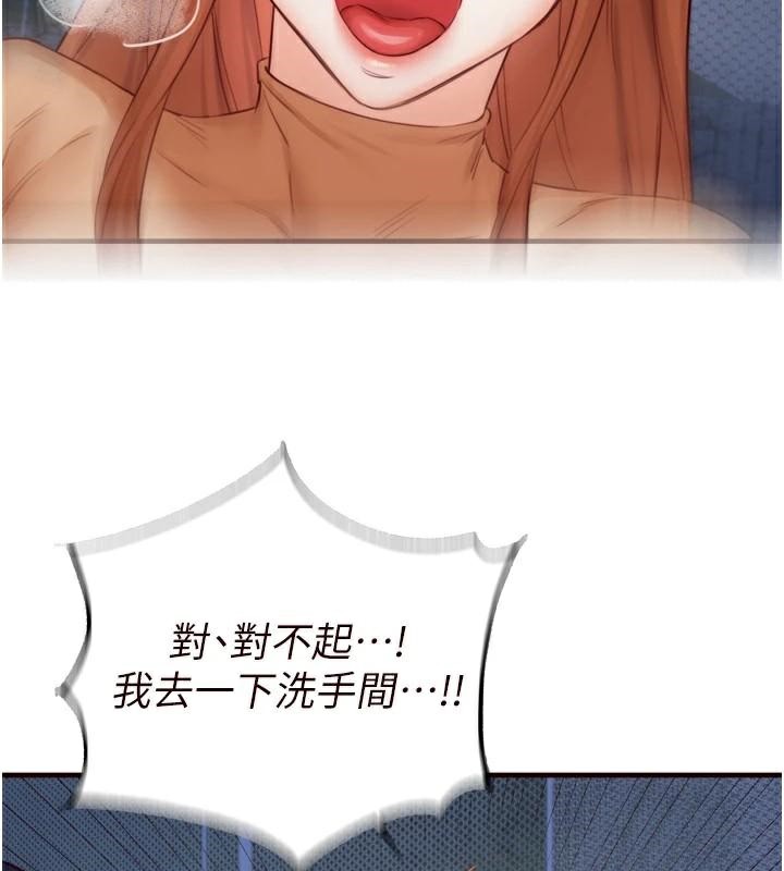 韩漫H漫画 熟女自助餐  - 点击阅读 第28话-道歉要露出胸部! 55