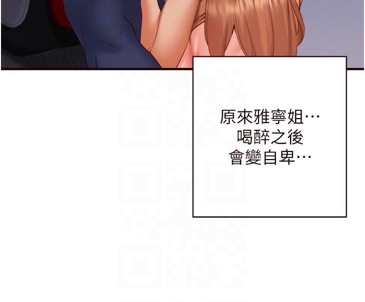 韩漫H漫画 熟女自助餐  - 点击阅读 第28话-道歉要露出胸部! 96