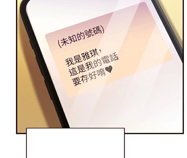 韩漫H漫画 熟女自助餐  - 点击阅读 第28话-道歉要露出胸部! 120