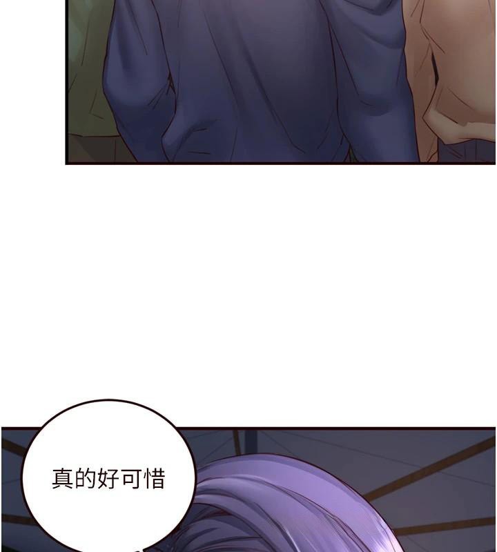 韩漫H漫画 熟女自助餐  - 点击阅读 第28话-道歉要露出胸部! 23