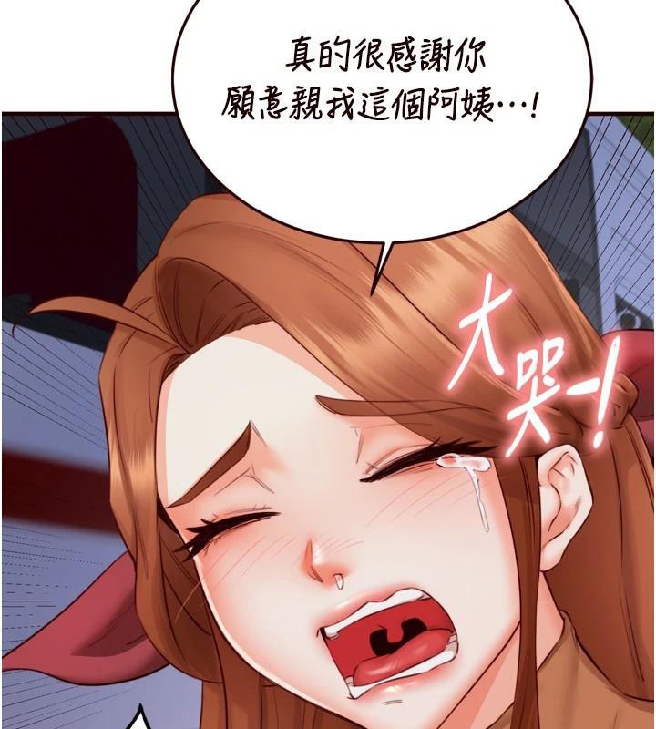 韩漫H漫画 熟女自助餐  - 点击阅读 第28话-道歉要露出胸部! 91