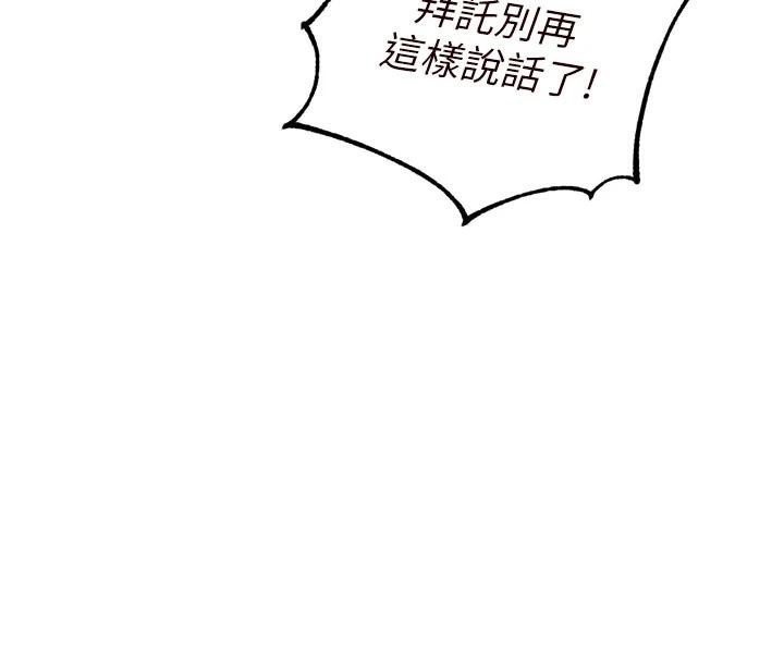 韩漫H漫画 熟女自助餐  - 点击阅读 第28话-道歉要露出胸部! 94