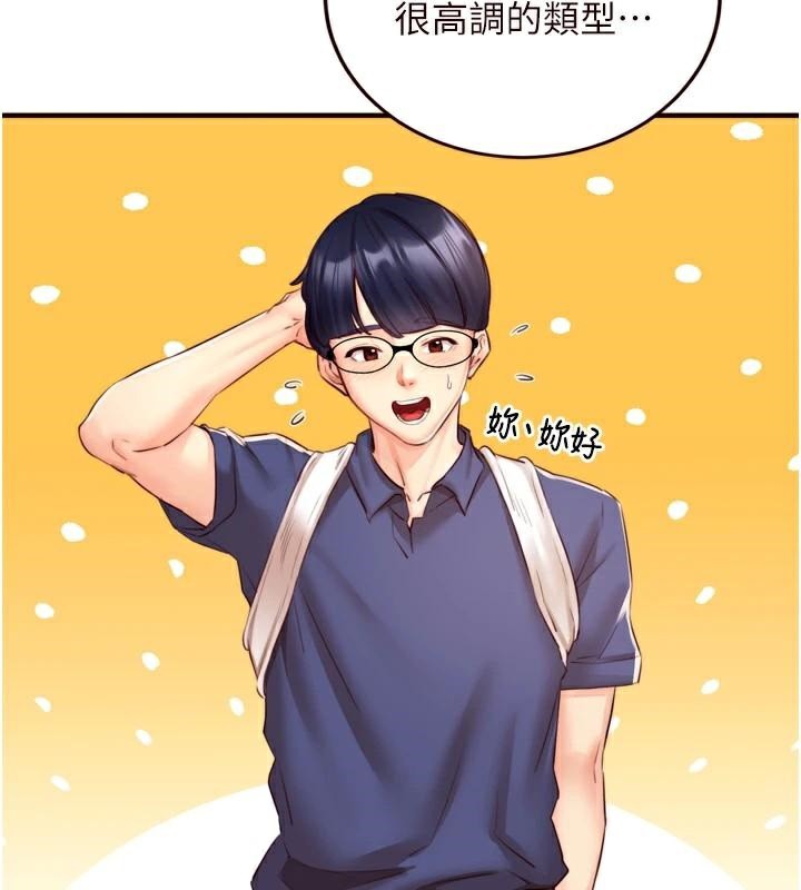韩漫H漫画 熟女自助餐  - 点击阅读 第28话-道歉要露出胸部! 6