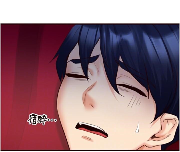 韩漫H漫画 熟女自助餐  - 点击阅读 第28话-道歉要露出胸部! 111
