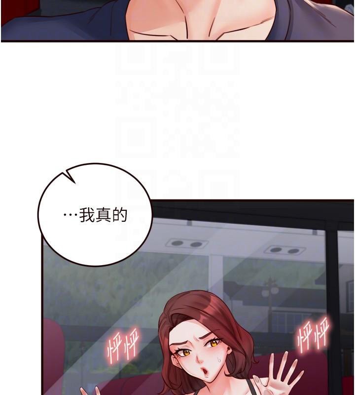 韩漫H漫画 熟女自助餐  - 点击阅读 第28话-道歉要露出胸部! 89