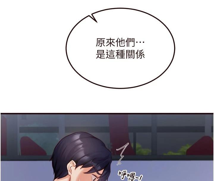 韩漫H漫画 熟女自助餐  - 点击阅读 第28话-道歉要露出胸部! 100