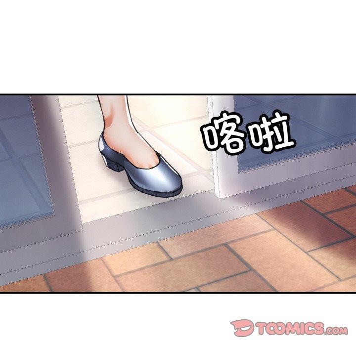 已嫁人的她 第18話 韩漫图片39