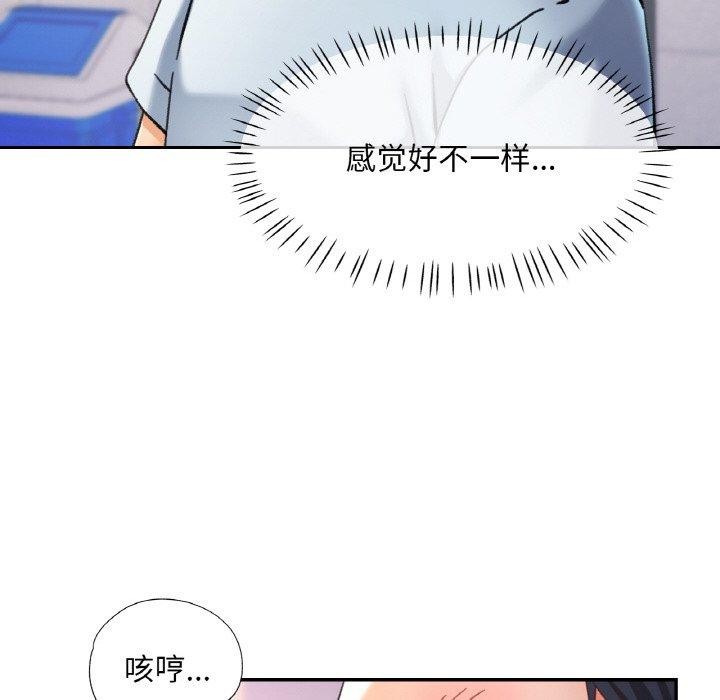已嫁人的她 第18話 韩漫图片34