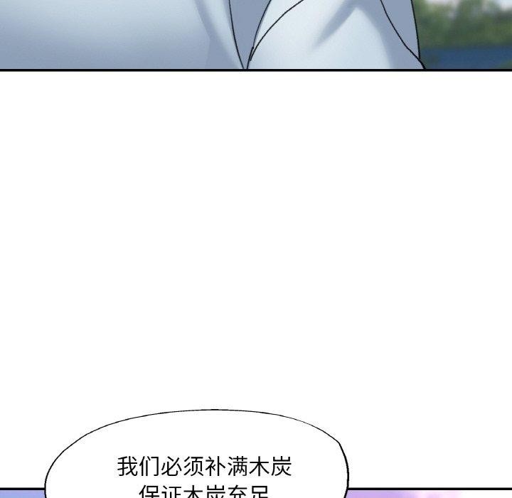 已嫁人的她 第18話 韩漫图片86
